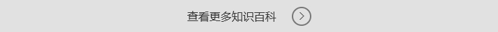 查看更多新聞動態