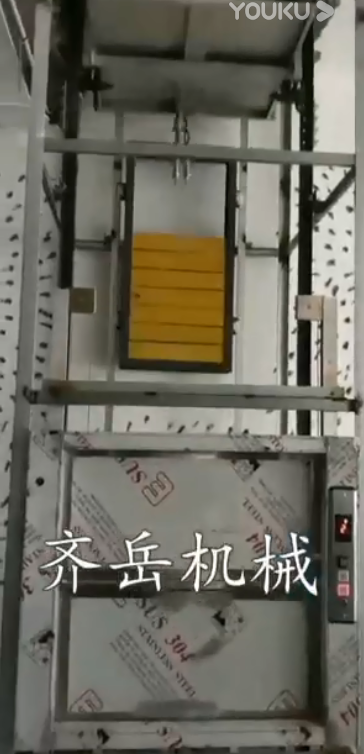 傳菜電梯