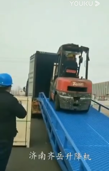 移動式登車橋