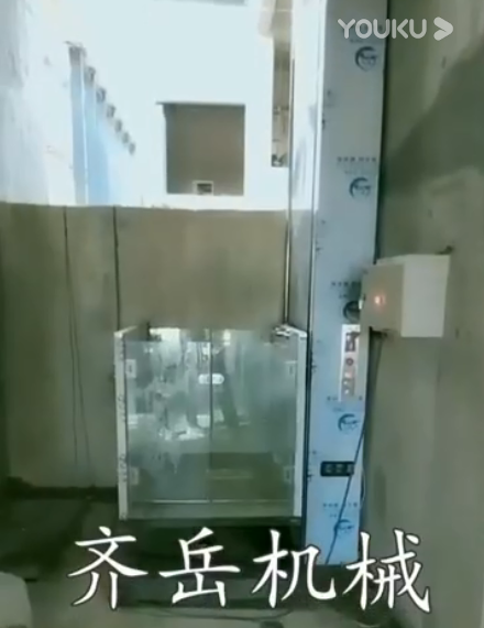 殘疾人升降平台（tái）