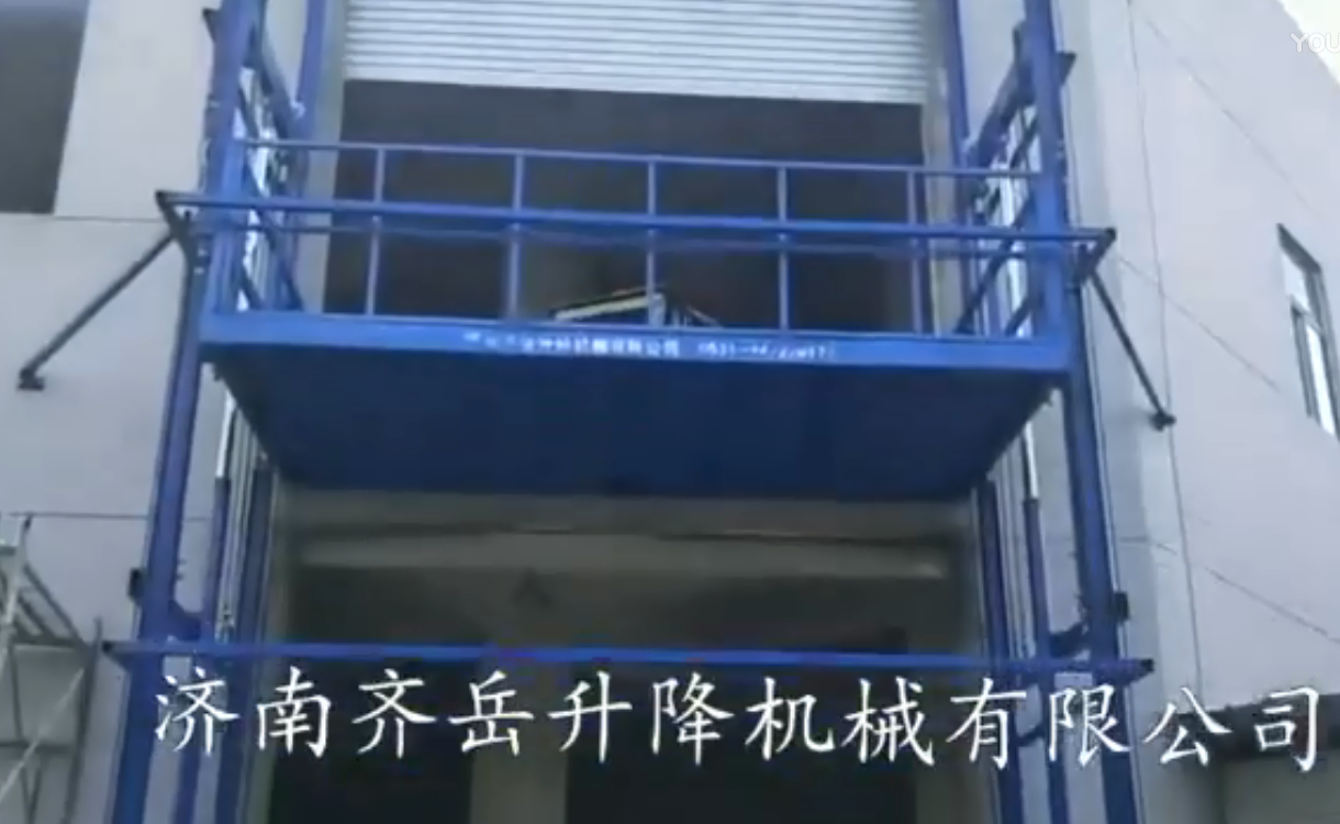 導軌式升降機