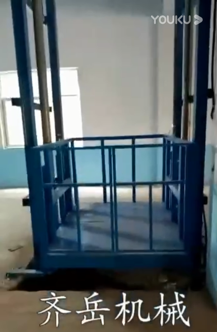 導軌式升降平台