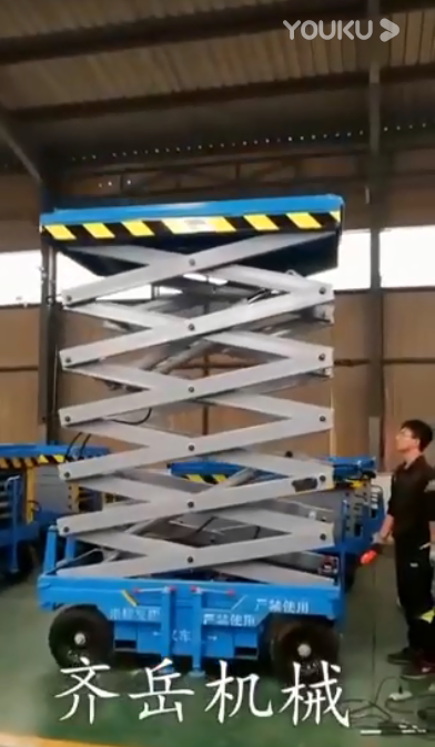 移動式升降機