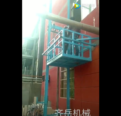 液壓貨梯
