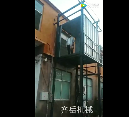 導軌式升降平台