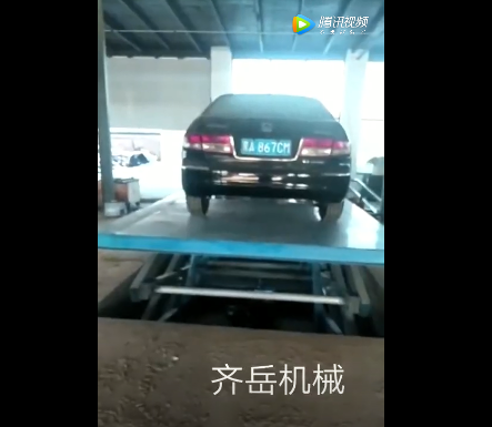 固定（dìng）剪叉式汽車升降平台
