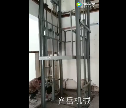 導軌式升降貨梯