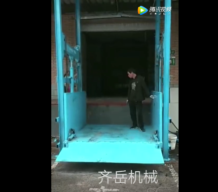 導軌式液壓貨梯