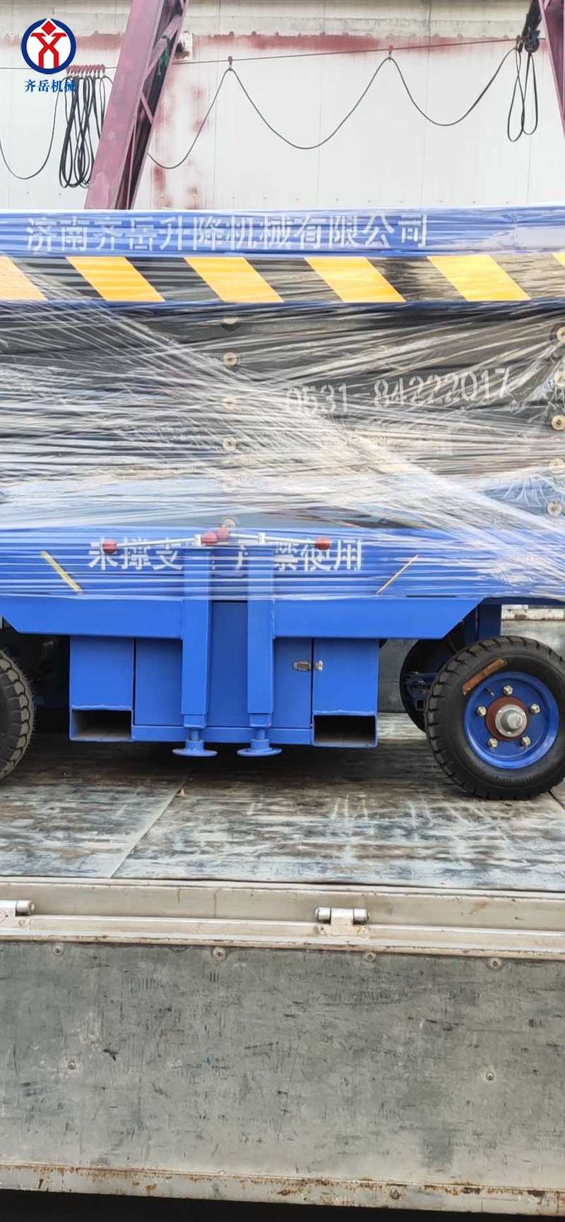 8米輔助行走升降平台直送山東濟南發（fā）電設備廠