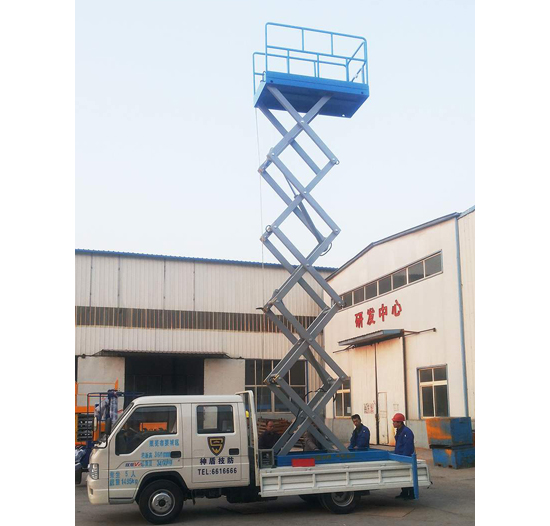 車載剪（jiǎn）叉式升降平台
