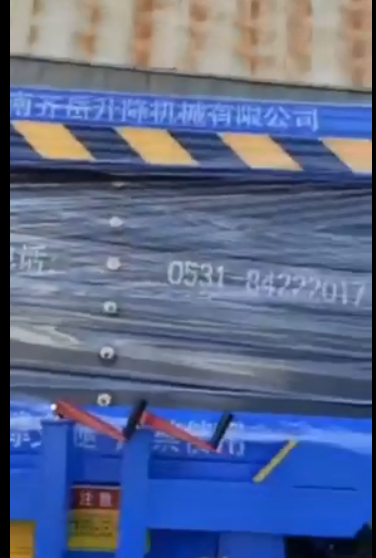 常規10米平台專（zhuān）車直送山東軍（jun1）勤後勤保障隊